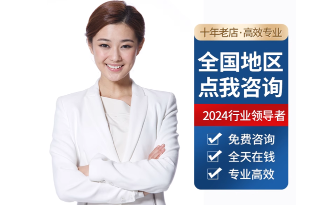 礼泉公积金代办当天到账